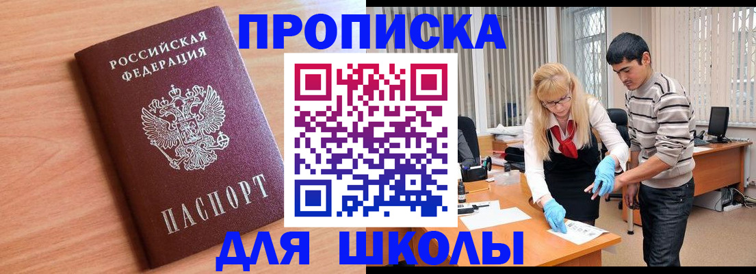 найти адрес прописки в Татарстане